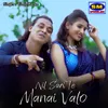 About Nil Sari Te Manai Valo Song